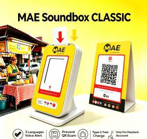 Maybank QR Soundbox MAE(CLASSIC)(MBBQR)