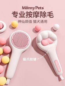 Short Hair Cat Special Comb Pet Grooming Tool for Cats Remove Floating Hair Small Cat Pet Supplies Needle Comb