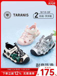 Taranis Childrens Shoes Summer New Style Boys Walking Shoes Breathable Mesh Anti-slip Baby Function Shoes Children Sandals