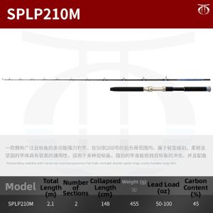 PULUOKESI | Multipurpose Light Weight Strong Fiberglass Fishing Rod