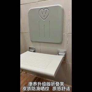 Wall Mounted Foldable Anti-slip Shower Seat