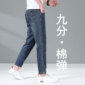 กางเกงยีนส์ทรงตรงสำหรับผู้ชาย ทรงหลวม คุณภาพระดับไฮเอนด์ สไตล์ย้อนยุค กางเกงขายาวทรงตรงเอวกลาง ผ้าฝ้ายยืด กางเกงขายาวทรงตรงสำหรับผู้ชาย