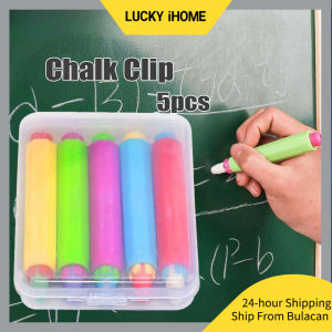 5Pcs/Set Chalk Clip Chalk Stick Holder Adjustable Prevent Breakage Dust-proof For Teacher