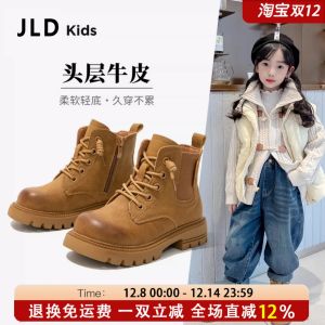 Childrens Martin Boots Soft Bottom Casual Low Top Booties for Girls And Boys Baby Shoes British Style Flat Heel Rubber Sole