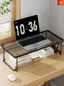 QINQI | Elevated Multifunction Computer Stand Cooling