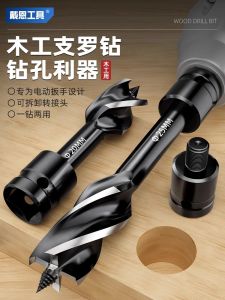 High Hardness Electric Wrench Hole Drilling Special Four-Flute Four-Groove Twist Drill Woodworking Hole Opener Tool