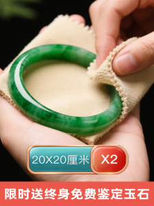 Natural Suede Sheepskin Jade Polishing Cloth for Pearl Amber Walnut Polishing And Identification Bracelet Maintenance