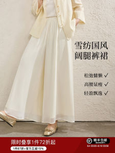 Plus Size Flowy White Chiffon Skirt Pants