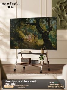 Brateck | Movable Stainless Steel TV Stand