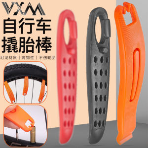 Vxm Road Bike Mountain Bike Bicycle Nylon Pry Tire Bar Plastic Tire Pry Braised Tire Device Crowbar Tire Repair Kit
