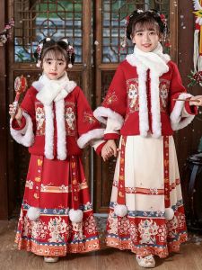 ชุดเด็กผู้หญิงฤดูหนาว ชุดเยาวชนพิธีปีใหม่ 2025 ชุดฮันฟู่สีแดง เสื้อผ้าเด็กฤดูหนาว กระโปรงเด็ก ชุดเด็กผู้หญิง