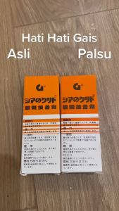 Lem G Serbaguna Super Glue Tetes Epotec Cair Korea W-20 Instan