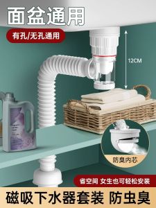 Bộ Ống Thoát Nước Bồn Rửa Mặt Phòng Tắm Bằng Thép Không Gỉ 304 Chống Mùi Bộ Phận Phụ Trợ Toàn Diện Phù Hợp Với Mọi Loại