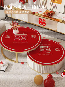 Happy Marriage Living Room Coffee Table Pad Waterproof Oil-Proof Small round Table Table Mat Red Xi Character Wedding Room Decoration Wedding Table Mat