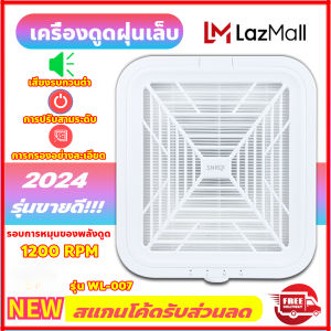 เครื่องดูดฝุ่นเล็บ SNRQI ความเร็วหมุนของพลังดูด 1200 รอบต่อนาที เครื่องดูดฝุ่นทำเล็บ พัดลมดูดฝุ่นเล็บ เครื่