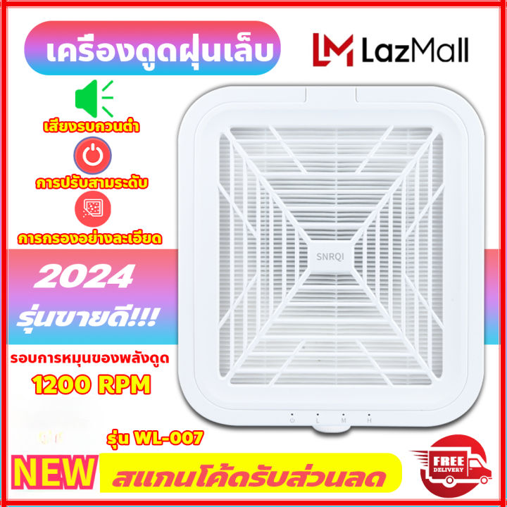 เครื่องดูดฝุ่นเล็บ SNRQI ความเร็วหมุนของพลังดูด 1200 รอบต่อนาที ...