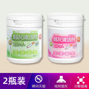 Odorless Smoke Extinguishing Sand Air Purifier Cleaner Deodorant Indoor Air Freshener for Ashtray Smoke Water Condensation