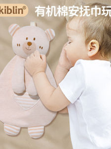 Kakiblin Khăn Búp Bê Cotton Hữu Cơ Dễ Thương Cho Bé Búp Bê Ngủ an Toàn Cho Trẻ Em Từ 0-3 Tuổi Đồ Chơi Đồ Ăn Dành Cho Trẻ Sơ Sinh Và Trẻ Nhỏ
