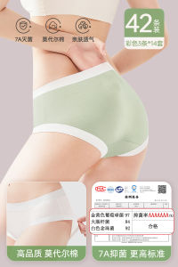 Disposable Underwear Womens Sterile Seamless Summer Womens Travel Girls Womens Disposable Daily Disposable Shorts Travel