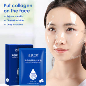 5PCS Seaweed Collagen Facial Mask Moisturizing Brightening Hydrating Face Mask