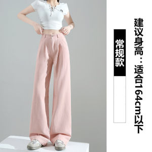 กางเกงยีนส์ขากว้างเอวสูง ทรงหลวม ทรงตรง สำหรับผู้หญิง ฤดูใบไม้ผลิและฤดูร้อน 2025 กางเกงขายาวทรงตรงสีชมพูสกปรก กางเกงขายาวทรงตรงสำหรับผู้หญิง