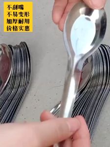 30/50ชิ้น ชุดช้อนสเตนเลส / ช้อนซุปข้าวก้นแบน / ช้อนขนมหวานด้ามยาว / ช้อนบนโต๊ะอาหารหนาคุณภาพสูง / ชุดช้อนโต๊ะอาหารสำหรับใช้ในบ้านและร้านอาหาร ชุดช้อนส้อมสำหรับใช้ในครัวเกรดอาหาร