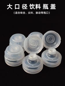 Thickened 1000ml Oyster Sauce Squeezy Bottle Empty Bottle 900 Oil Bottle Large Capacity Full Screaming Mouth PP Bottle Cap