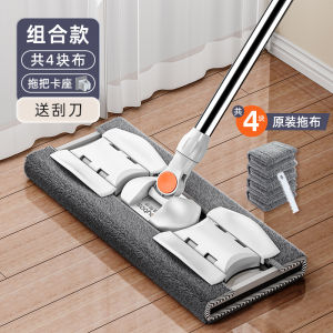 Jiabangshou Face Cloth Mop Can Clip Rag For Home Mop Wooden Floor Mop Flat Plate Mopping Gadget Mop