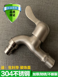 Vòi Chậu Giặt Máy Bằng Thép Không Gỉ Dày 304 Vòi Chậu Nước Lạnh Nhanh Mở 4 Điểm Vòi Chậu Nhỏ Trong Tường