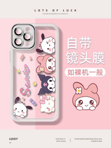 Transparent Protective Phone Case for  17Promax 16Promax IP15 14Plus Anti-Fall Cute Creative XR 8Plus Compatible with Lens Film