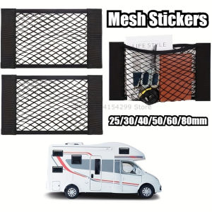 Car Seat Back Organizer Trunk Net Mesh Pocket Elastic String Net Magic Sticker Universal Portable Storage Bag Car Accessories
