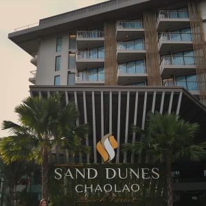 Voucher บัตรกำนัล ที่พัก โรงแรม | แซนด์ดูนส์ เจ้าหลาว บีช รีสอร์ท จันทบูรี - ห้องพัก รวมอาหารเช้า | Premier Deluxe Corner (สำหรับ 3 ท่าน)