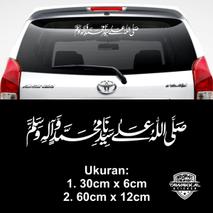 Stiker Sholawat Untuk Aksesoris Eksterior Mobil -2 Macam Ukuran -6 Pilihan Warna