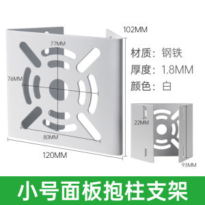 แผ่นรองวงแหวนแบบทึบสำหรับติดตั้งกล้องวงจรปิด หลังคากลางแจ้ง ไฟส่องสว่างทางเดิน มอเตอร์ไซค์ แบรนด์ Hikvision Dahua