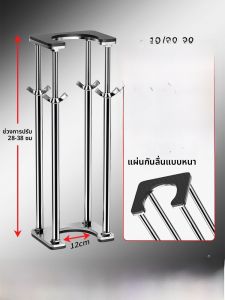 เก้าอี้สแตนเลสสำหรับตั้งจาน ชั้นวางจาน จานสำหรับล้างหน้า จานสำหรับล้างผัก จานพื้นกันลื่น จานรัดแน่นใต้โต๊ะ จานกันลื่น