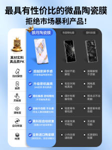Honor 90 Ceramic Film Full Glue Anti-Fall Full Cover Tempered Glass Curved Screen Explosion-Proof Blue Light Full Coverage 5G Curved Screen Anti-Fall