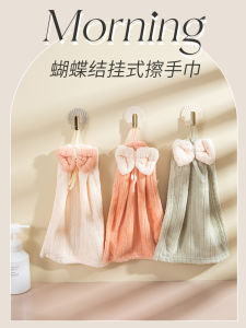 Thickened Absorbent Quick Dry Hand Towel Hanging Style Face Wash for Children Baby Toilet Bathroom Home Use Towel Coral Velvet