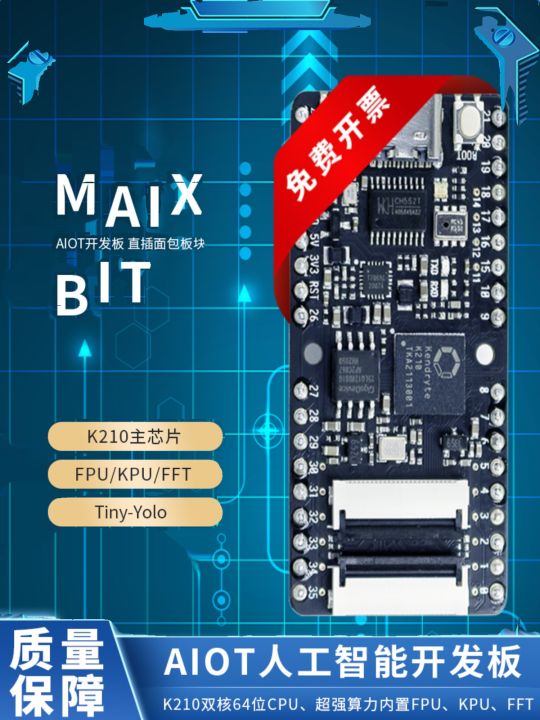 Sipeed Maix Bit RISC-V AI OT K210 64-bit Dual-Core Development Board ...