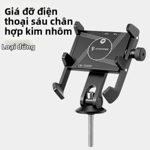 TOOKTRO | Giá Đỡ Điện Thoại Chống Sốc Cho Xe Đạp Để Dẫn Đường