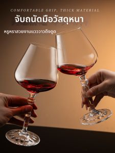 FLOWER MOO | Luxurious Crystal Wine Glass and Decanter Set