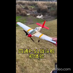 pesawat rc BM26 4CH 6-axis gyroscope P51 mustang fighter rc airplane glider RTF remote control