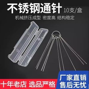 Bàn Chải Vệ Sinh Vòi Sen Dụng Cụ Làm Sạch Đầu Phun Nước Nhà Tắm Vỏ Bọc Vệ Sinh Đầu Phun Nước Thông Tắc Vòi Sen