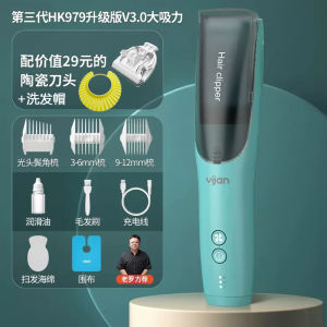 Baby Hair Clipper Electric Trimmer Children Waterproof Noise Reduction Hair Cutting Machine Infant Grooming Tool Rechargeable