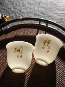 White Jade Tea Cup Master Cup For Home Office Kung Fu Tea Cup Porcelain Tea Tasting Cup Large Capacity Tea Cup Personal Cup