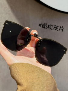 Chuming | Ultra-light Polarized UV Protection Prescription Glasses Clips For Driving