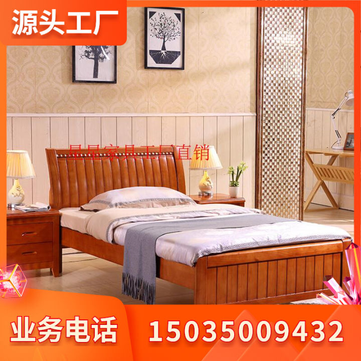 Solid Wood Bed Frame 1 M 2 Single Bed 90cm Adult Second Bedroom 1.35 M