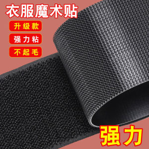 เทปผ้าไนลอนติดกาวแบบมีซิปสำหรับรองเท้าเด็ก ซิปแขนเสื้อแบบเปลี่ยนได้ ซิปแบบแม่และลูก ซิปแบบติดกาว แผ่นติดกาวแบบมีขน