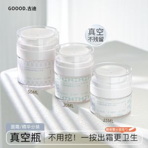 Portable Vacuum Pressed Sample Box Cosmetic Cream Liquid Powder Splitter Student Beauty Tool Collection Box Portable Sample Organizer