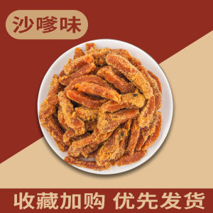 Fulu Source Hand Torn Dried Chicken Snack Instant Office Leisure Camping Travel Craving Reliever Small Snacks Chicken Strips