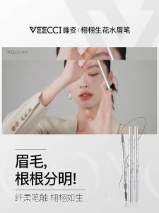 VEECCI Liquid Eyebrow Pencil 💄 唯资液体水眉笔 VEECCI Pensil Kening Kalis Air Tahan Lama Waterproof Long Lasting Natural Double Head Beginner